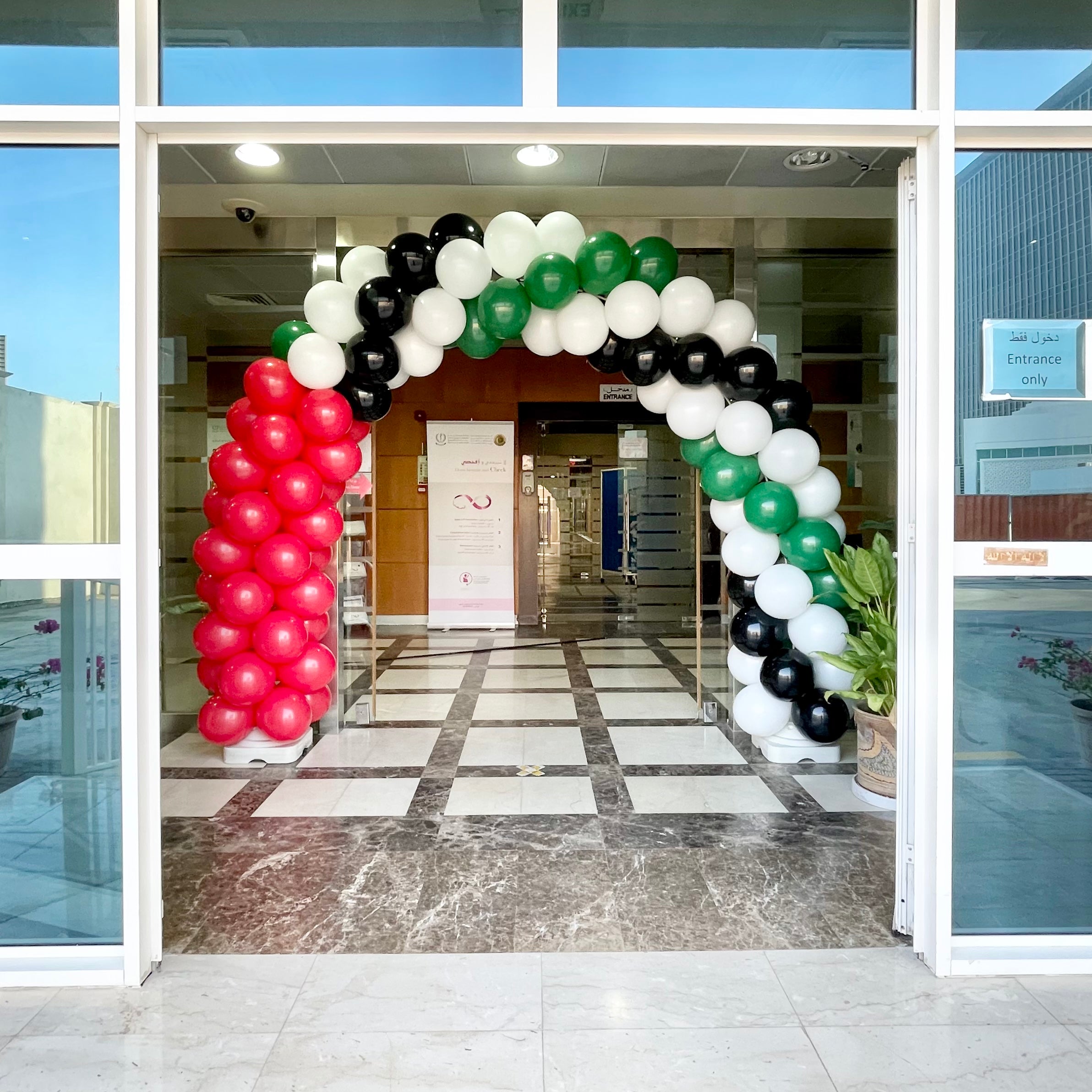 Decoración con globos de Ramadán - Entrega en Emiratos Árabes